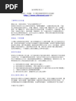 Download - by wowinfo SN63723845 doc pdf
