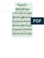 Dua-e-Jamilah - Read Holy Quran Online