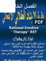 Rational Emotive Therapy " RET