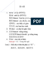 gv tiếng trung 谁是你的汉语老师？ 4. 的/de /: của (chỉ sở hữu) Lưu ý: - Biểu thị sở hữu thì phải có "的"： 我的书、我的老师、她的学生