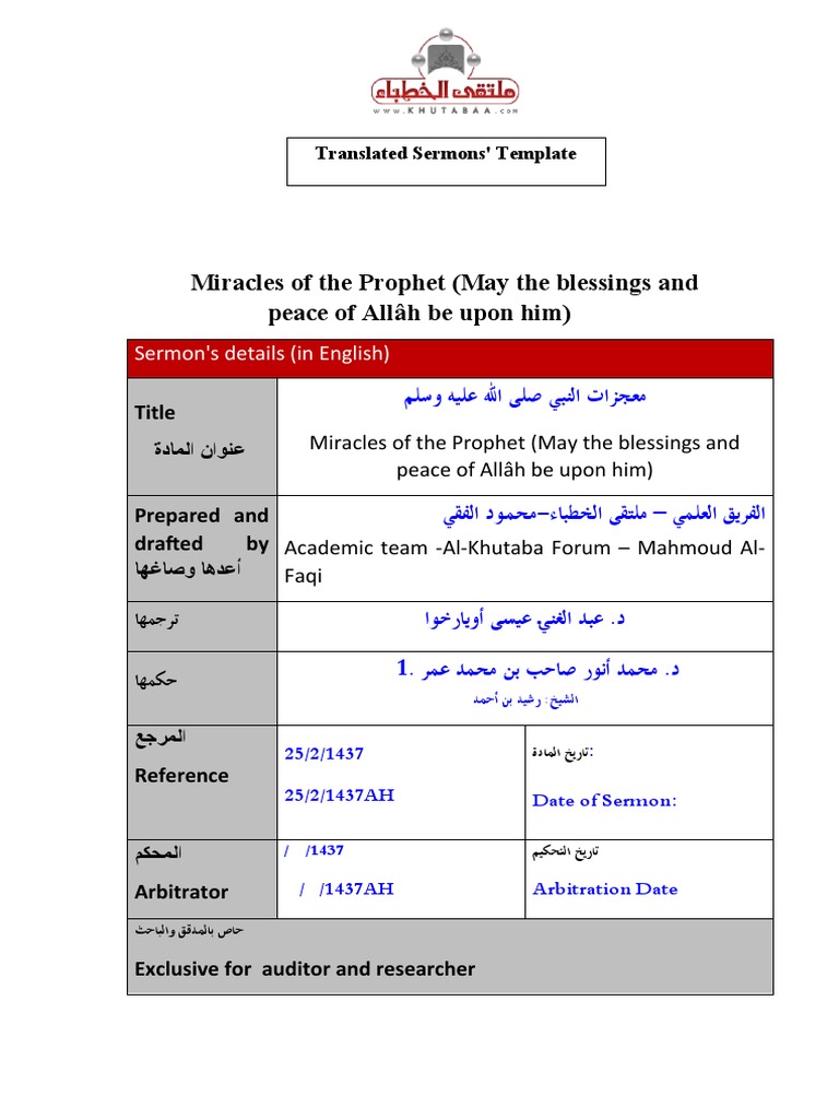 Miracles of The Prophet May The Blessings and Peace of Allâh Be Upon ...