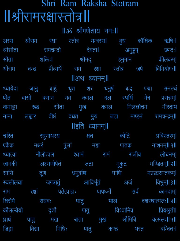 Vishnu Ram Raksha Stotram | PDF