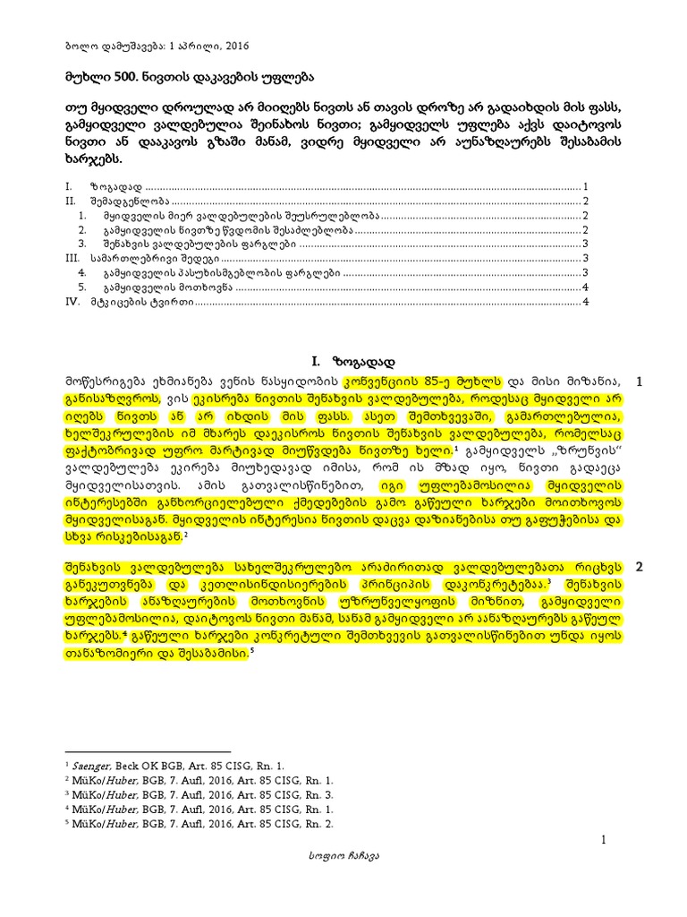 Artikel 500 | PDF
