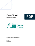 Owen cloud
