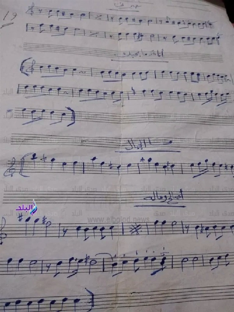 Old Music Sheet | PDF