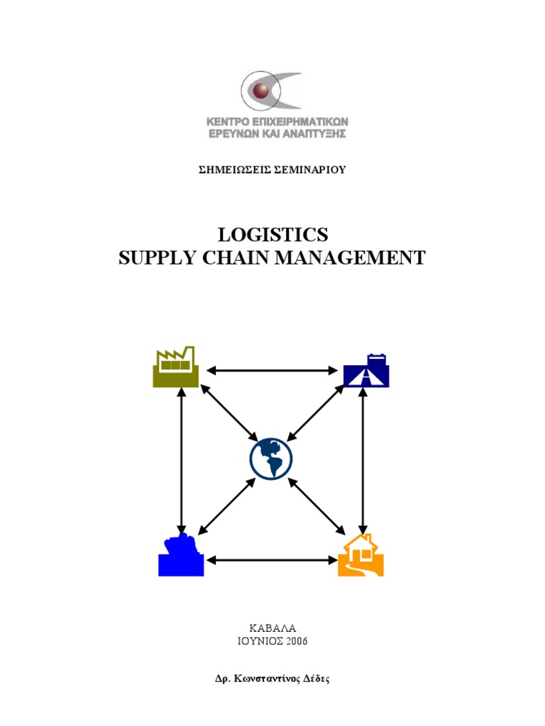 Logistics Notes | PDF