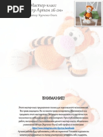 Mikki Maus | PDF