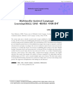 Multimedia-Assisted Language Learning (MALL) 20