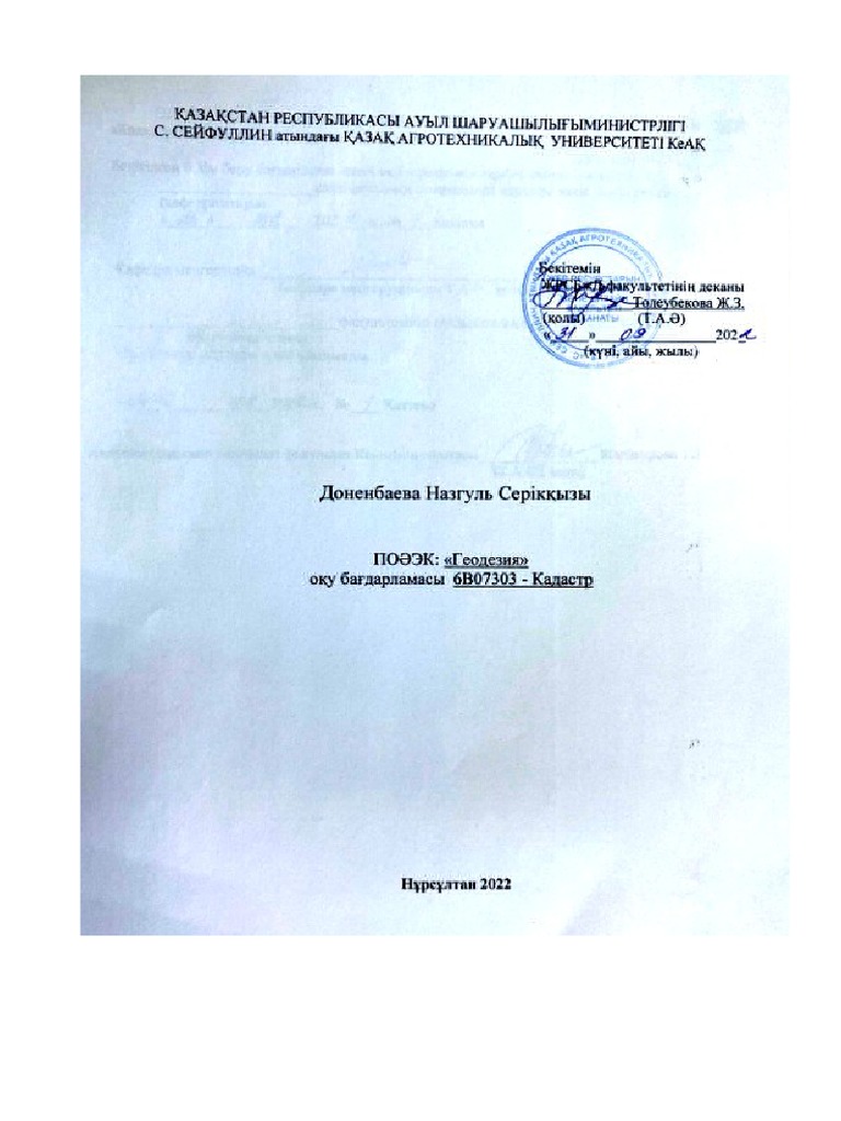 Үлкен мүшесі бар свингерлер