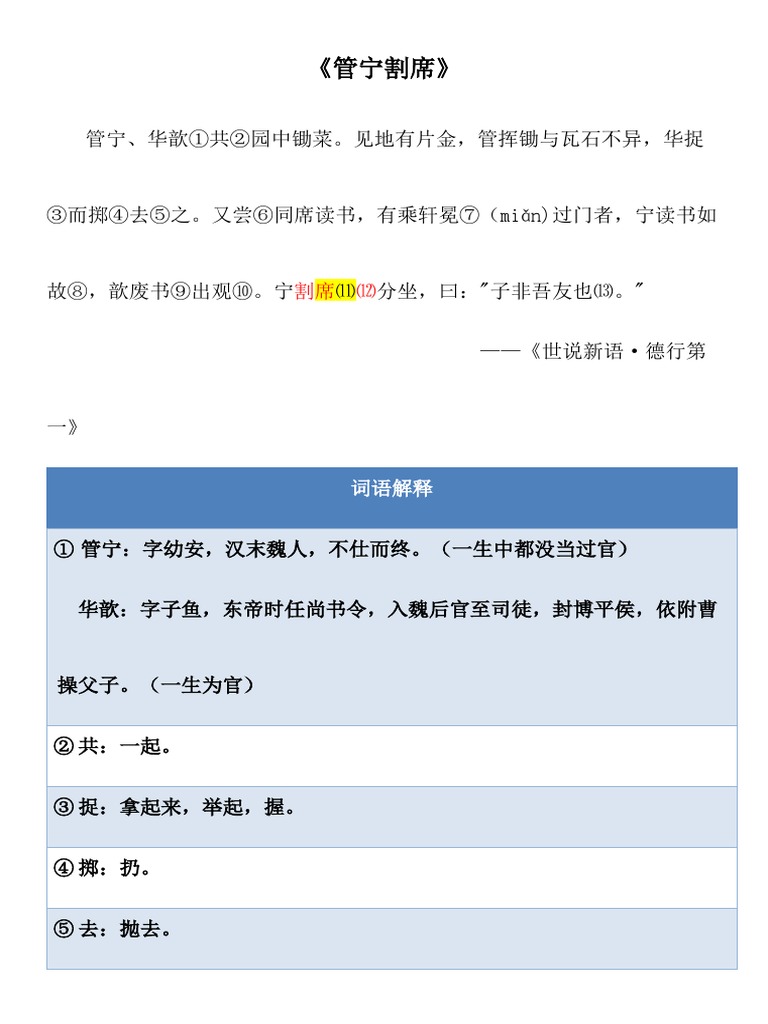 人民日报看浙江｜余东农民画用艺术点亮乡村, image size:768x1024