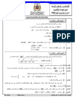 Alriadhiat Alom Riadhia 2005 Aldora Alistdrakia Almodhoa 2