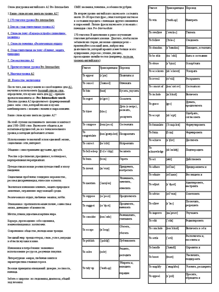 Untitled | PDF