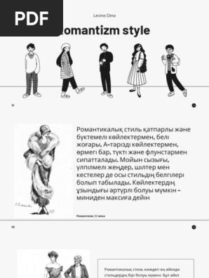 Артынан киска мен есек