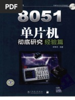 Ibm S390 | PDF