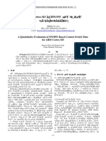 A Quantitative Evaluation of SW - HW-Based Context Switch Time For ARM Cortex-M3