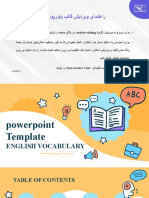 Powerpoint Template Guide