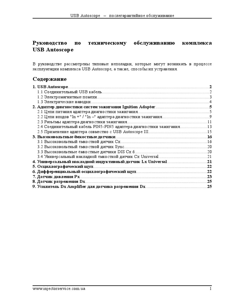 Usb Autoscope Repair Manual | PDF