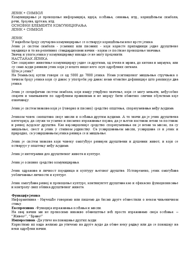 Jezik I Simbol | PDF