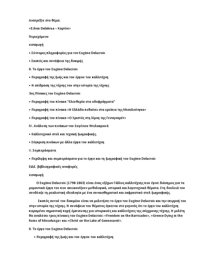 hgvhv-pdf