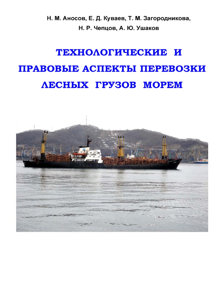 Untitled | PDF