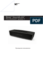 BOSE - Soundlink Mini II