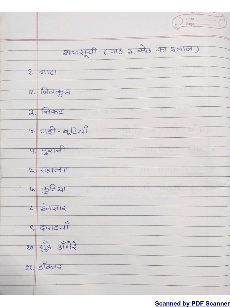 Grade 3 Notebook PDF