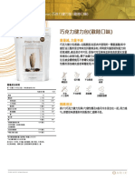 SLN PowerBoost FactSheet HK