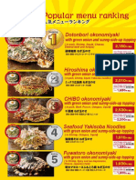 USEN-MyMenu Dotonbori