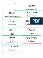 ררחש הלימג תונגה הליענ הָמי ִרְז Fluir לכעל הדות: soltar desintoxicación