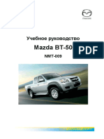 Mazda BT-50 workshop manual