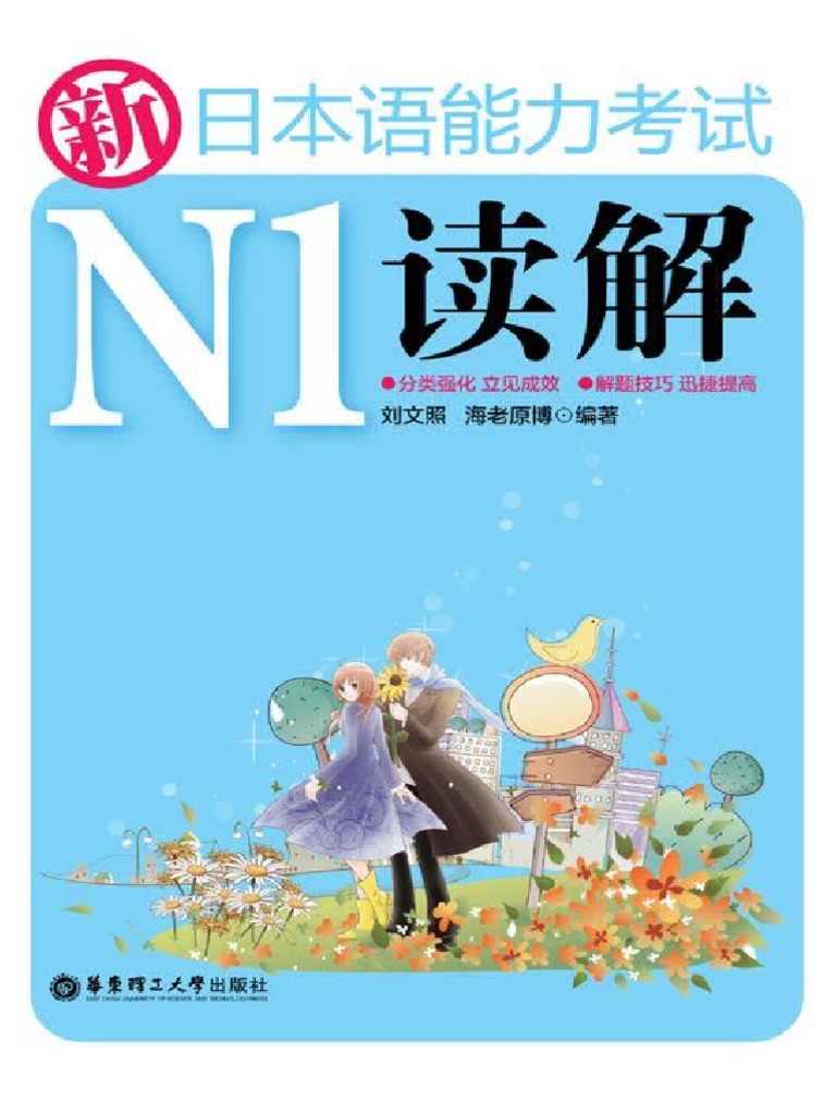 最新 公正証書モデル文例集 全2巻 （新品 大人気商品 商業登記