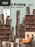 周　豪　　アート　油彩　物故者作品 10倍比2倍容易【openai机翻中文版】 | PDF
