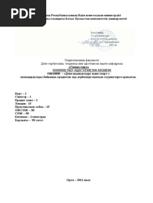 Әдемі жопа ит стиліндегі порно фото