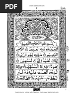 Holy Quran para 1