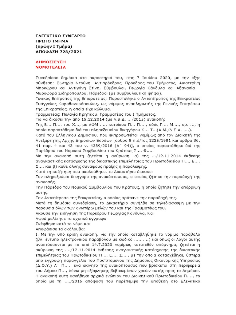 728 21 | PDF