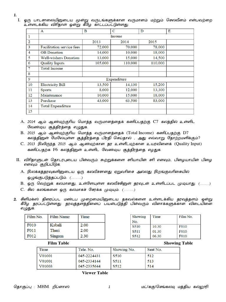Ol excell dbms html questions pdf world wide web internet web