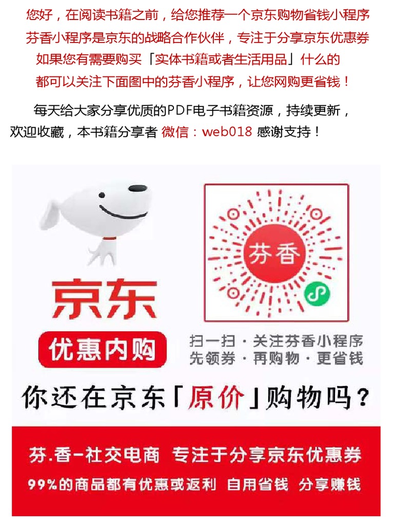 人生由我| PDF, image size:768x1024