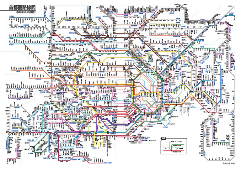 東京私鉄 | PDF