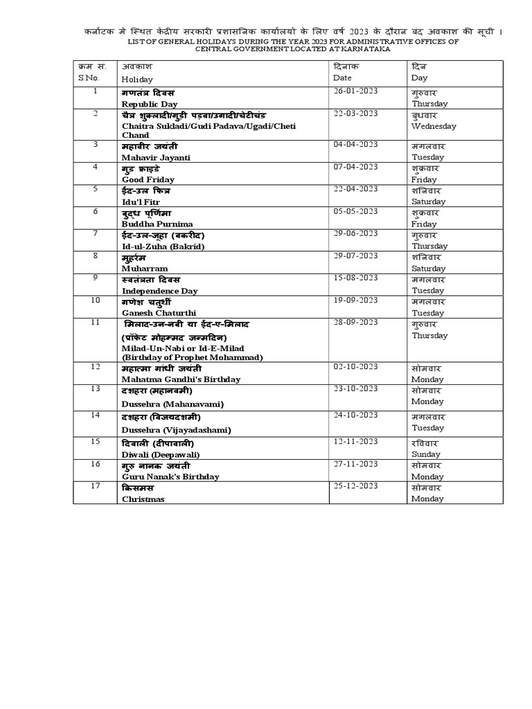 holiday-list-2021-pdf