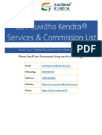 GST Suvidha Kendra Service - 3april - 2023
