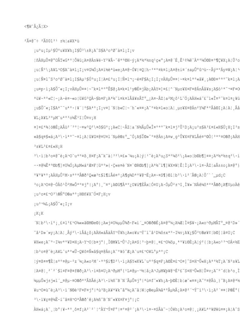 超級融合 Escritura Latina Ortografia