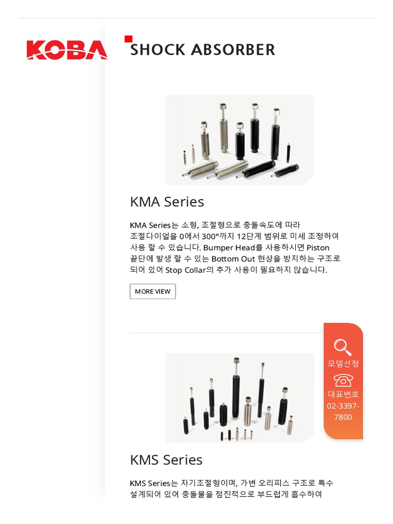 Shock Absorber - KOBA - Korea Site | PDF