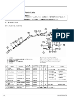 OM1307085JE16 ATUseries Robotic Welding Torches