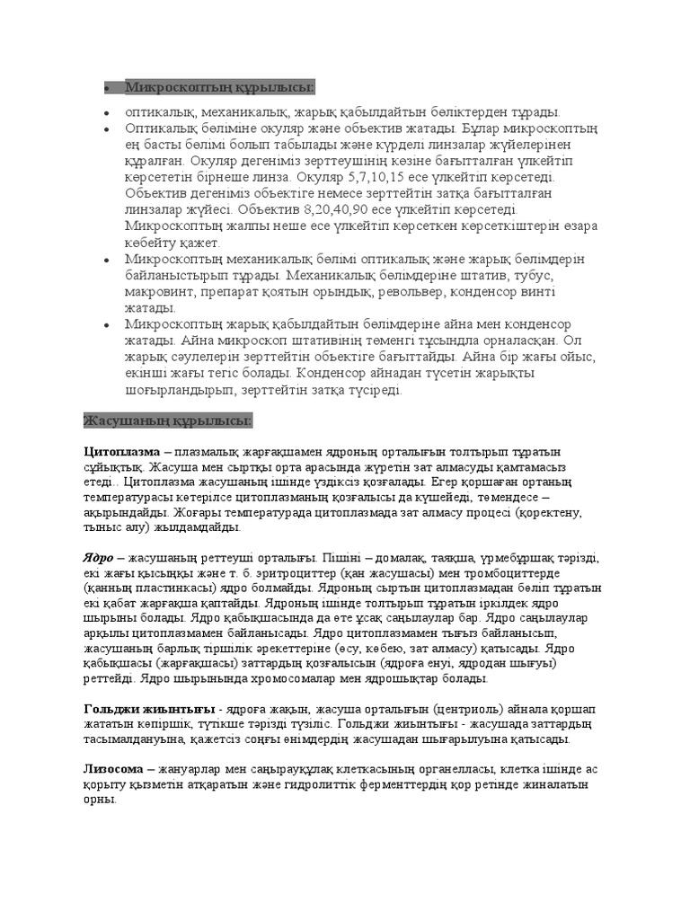 Үлкен сиськи, есектер және письки