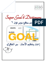 Super Goal 6 Dictionary