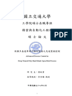 Advanced Process Control in Deep Trench Poly Hard Mask Open Etch Process