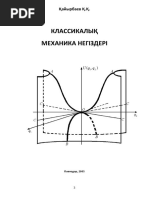 Аштық онлайн реалити-шоу секс