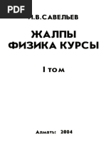 Күйеуімді үйге мас күйінде әкелді (порно)