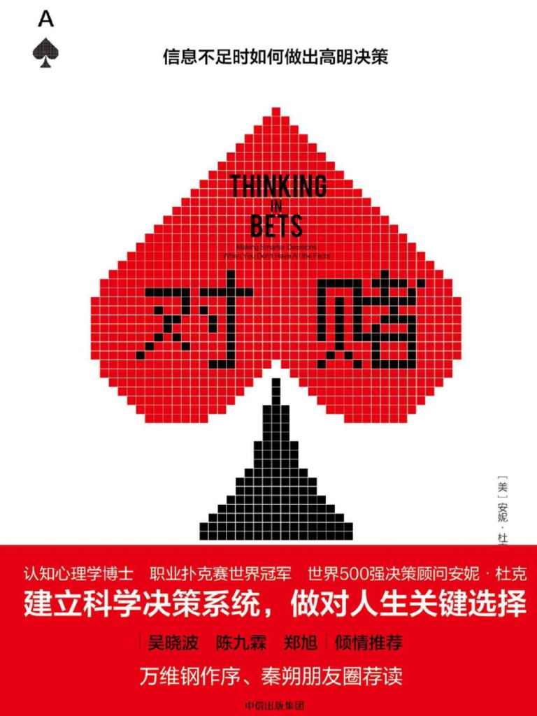 “冒烟乔”弗雷泽东京称王, image size:768x1024