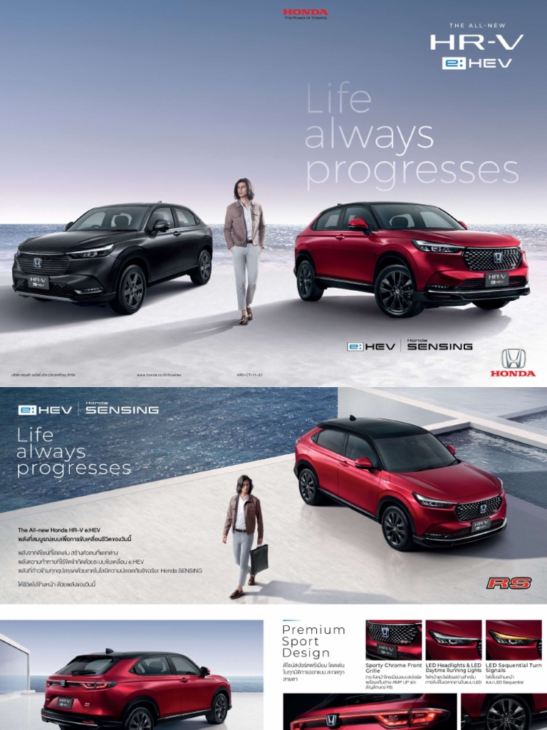 2021 HONDA HRV SERVICE SCHEDULE PDF visual data 3